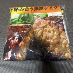 【新品未使用】セブンイレブン　ハッピーくじ　A賞　ブランケット　金のハンバーグ