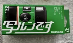 2026年最新】写ルンです 未使用の人気アイテム - メルカリ