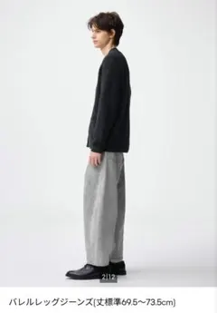 GU バレルレッグジーンズ 32インチ