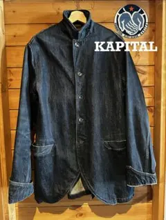2026年最新】KAPITAL カバーオールの人気アイテム - メルカリ