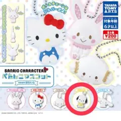 ぺたんこマスコット teamほわいと ポチャッコ