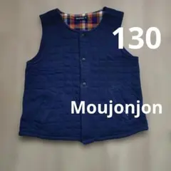 Moujonjon キルティングベスト 130