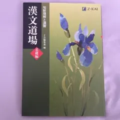 Item thumbnail for item f6430e8c-54ec-415f-b577-213291c9603e