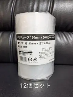YAYOI 】オーバルコーナーロール 11巻 お得セット - メルカリ