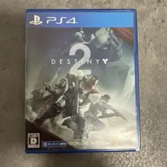 PS4 Destiny 2