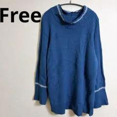青 ハイネックセーター　ゆったりセーター チュニック風 ブルー レディース