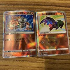 ポケモンカード　かがやくルチャブル　ヒードラン　セット　まとめ