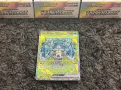 Item thumbnail for item 700862ae-b5b4-43a6-a238-5ce34883bb0f