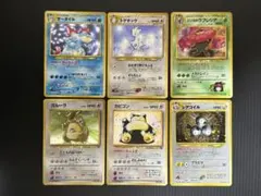 即日発送】ポケモンカード 旧裏 まとめ売り マークなし 44枚 +おまけ 