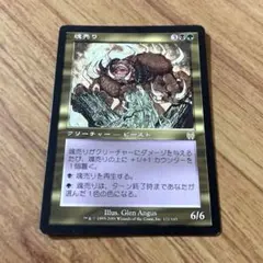 2026年最新】マジック：ザ・ギャザリングの人気アイテム - メルカリ