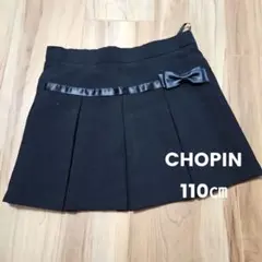 美品CHOPIN ブラック プリーツスカート リボン付き110㎝