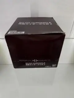 装動　SO-DO chronicle 仮面ライダークウガ　2