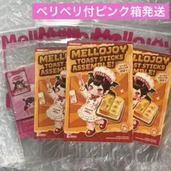 MELLOJOY メロジョイ トーストスティック シークレット ベーコンエッグ