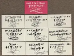 TWICE ダヒョン メッセージカード 購入特典 トレカ セット