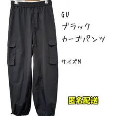 GU カーゴパンツ ブラック サイズM