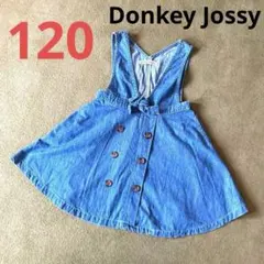☆120 Donkey Jossy 青 デニム ジャンバースカート Vネック☆