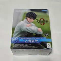 2026年最新】Yumemirize 乙骨憂太の人気アイテム - メルカリ
