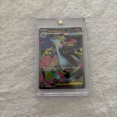 2025年最新】mリザードンex srの人気アイテム - メルカリ