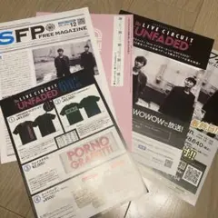 UNFADEDツアー チラシセット