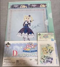 2026年最新】アイカツ バインダー 藤堂ユリカの人気アイテム - メルカリ