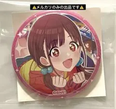 シャニマス おまけ　缶バッジ　園田智代子