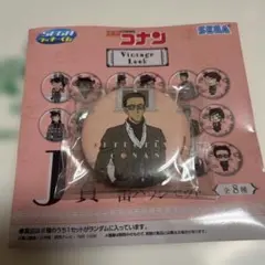 セガラッキーくじ J賞 缶バッジセット 風見裕也