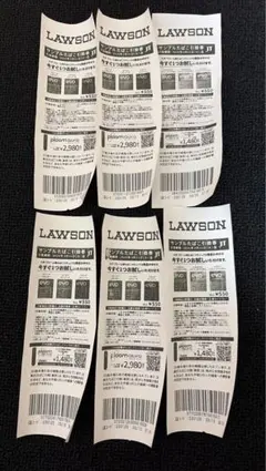 プルームテック引き換え券