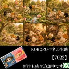 2026年最新】猫パネル生地の人気アイテム - メルカリ