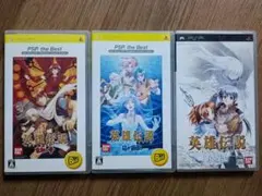 プレステ2『半熟英雄対3D』初回限定7大付録 - メルカリ