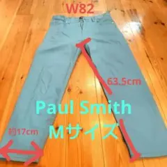 Paul Smith カラーデニムパンツ ライトブルー Mサイズのサムネイル