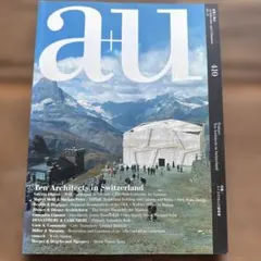 美品】a+u Peter Zumthor ピーター・ズントー特集1998年9月 - メルカリ