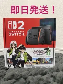 【新品未使用｜未開封】任天堂Switch2 ポケモン LEGENDS Z-A