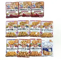 和光堂 離乳食 おかず 11袋 まとめ売り ベビーフード ピジョン