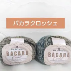 ハマナカリッチモアアルパカ