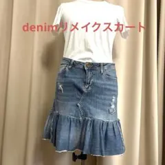 デニム、リメイクフレアスカート ダメージ加工入り！