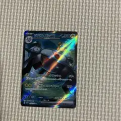 PSA10】ジバコイルex SR SV1V バイオレットex 093/078 - メルカリ