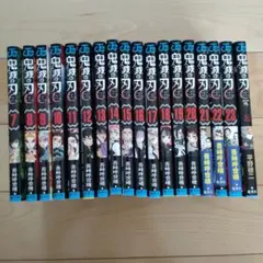 鬼滅の刃 23巻 まとめ売り 2025年最新】鬼滅の刃23巻の人気アイテム - メルカリ