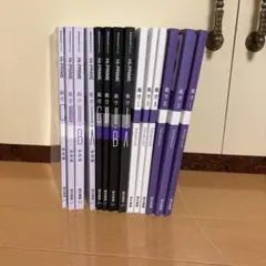 教科書　Hi-PRIME 数学 全巻セット 解答編付き