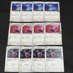 めぞん様 リクエスト 2点 まとめ商品