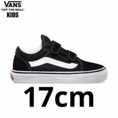 VANS キッズ OLD SKOOL VN000VHE6BT size.17cm