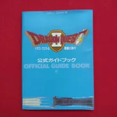 Item thumbnail for item a50b023d-c113-46a1-85e1-11058450257a