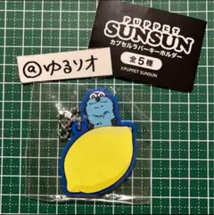 パペットスンスン　ラバーマスコット
