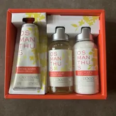 ロクシタン　オスマンサス　ファーストキット　限定品