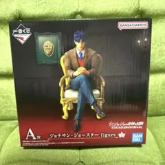 ジョジョ　一番くじ　A賞　ジョナサン　ジョースター