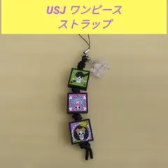 USJ　ワンピース　ストラップ