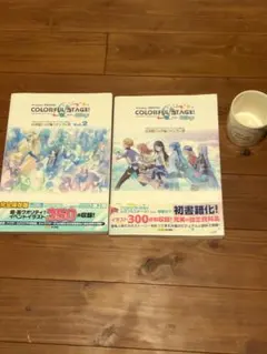 プロセカ公式ビジュアルブック第1弾〜第2弾＆一番くじバーチャルシンガーコップ