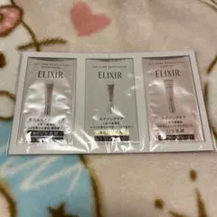 エリクシール デーケアレボリューション サンプル 試用