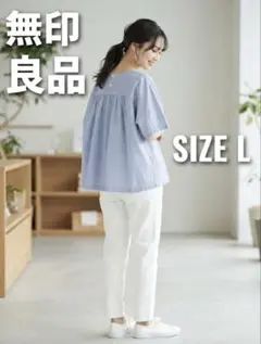 美品 無印良品 チュニック L 水色 バックプリーツ ゆったり 半袖 爽やか 綿のサムネイル