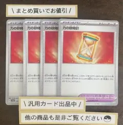 鶴間一成様 リクエスト 2点 まとめ商品