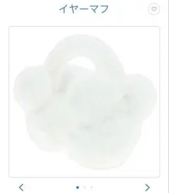 ディズニー イヤーマフ 白 ミッキー